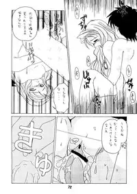 [BLACK ANGEL,Kaikinissyoku (Various)] SO SWEET (Doukyuusei 2)