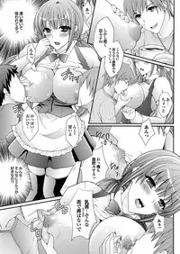 COMIC Purumelo 2012-11 [Digital]