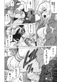 COMIC AUN 2009-03 Vol. 153