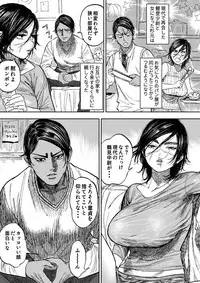 [Nishida] ※Nyotaika KoiSugi ♀ Eromanga (Golden Kamuy)