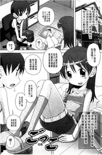 [Low] Best Erection! Low tanpen Kessaku-sen [Chinese]