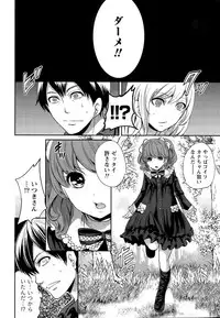 Monthly Vitaman 2015-11