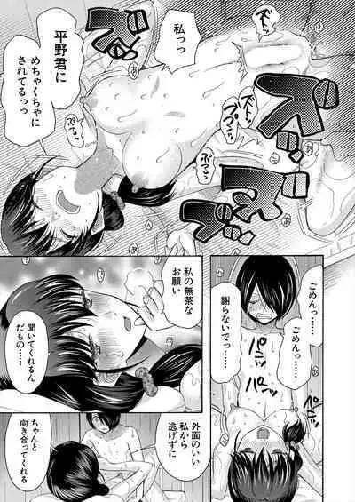 COMIC Mugen Tensei 2024-01