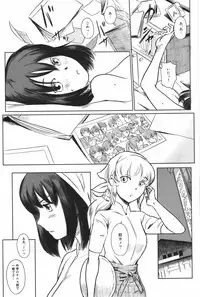 (C90) [MASHIRA-DOU (Mashiraga Aki)] Manatsu no Hera - Midsummer's Hera