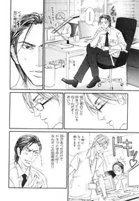 MAGAZINE BE×BOY 2007-09