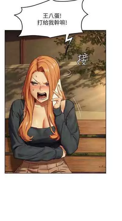 衝突 123-147 CHI mangaroshionline.blogspot.com