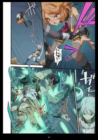 Pure Soldier OTOMAIDEN #1-9