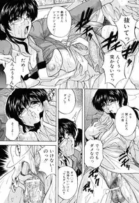 [Hakufu] Kazoku Koubi