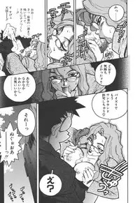 [ISUTOSHI] Slut Girl