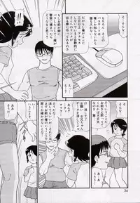 [Minion] Onedari DOLL