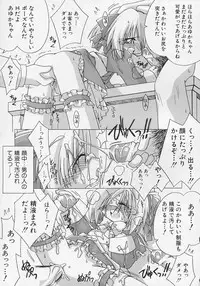 [Anthology] Hinnyuu Biyori