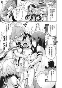 COMIC AUN 2018-01 [Digital]