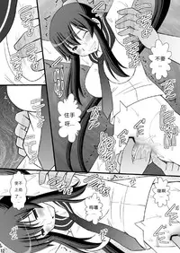 [Asanoya (Kittsu)] SHIZUMUSU II (Kantai Collection) [Chinese] [Digital]