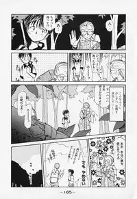 [Youkihi] Shinsou Shinri