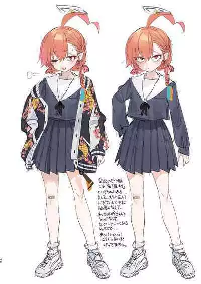 Neru no koto kangaetetara DETA!!!