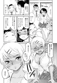 [Momonosuke] Kasshoku Shoujo Complex