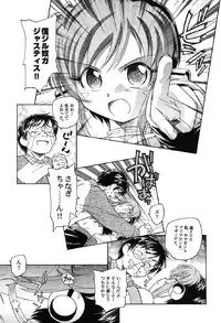 [Anthology] Petafeti. 10