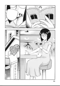 [Deep Purple'72] Ladie’s e Youkoso - Welcome to Ladie’s