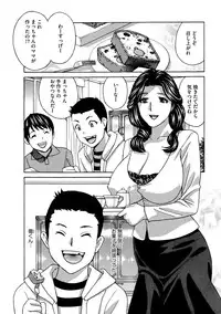 [Anthology] Cyberia Maniacs Chikan Ryoujoku Paradise Vol. 4 [Digital]