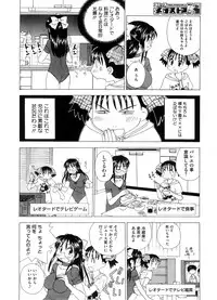 COMIC Megastore H 2008-08