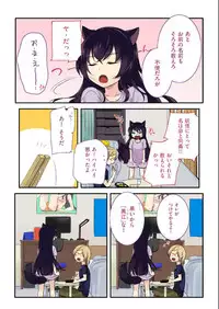 COMIC KURiBERON 2012-10 Vol.01