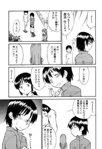 COMIC Momohime 2003-03