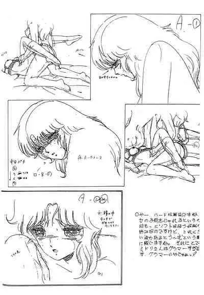 Peachpai Vol.02 Cream Lemon Collection of Original Drawings