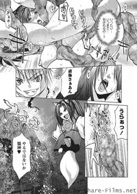 Karyou Sakuragumi Etsu [2010-10]