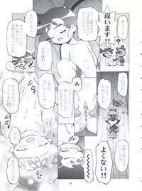 (C65) [Gambler Club (Kousaka Jun)] Kugimiya Festival 2 (Kasumin, Omoikkiri Kagaku Adventure Sou Nanda!, Dokkoida)