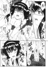 [Mutsuki] Kitamama Shiyouyo