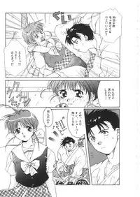 [Anthology]INDEEP 08 School swimsuit collection