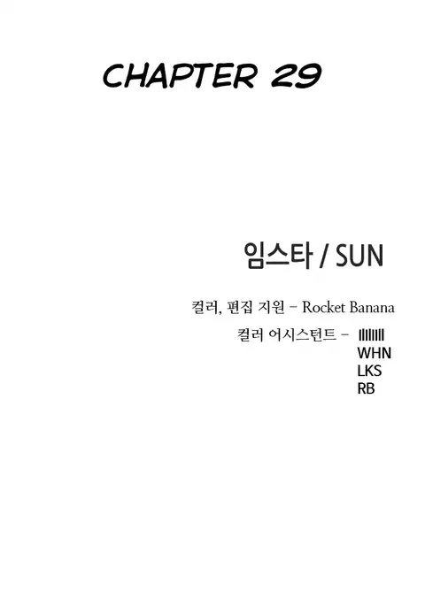 Girl Next Door Ch.1-36