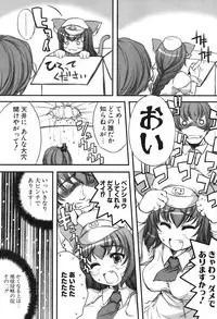 COMIC Potpourri Club 2004-09