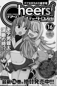 Action Pizazz 2015-07