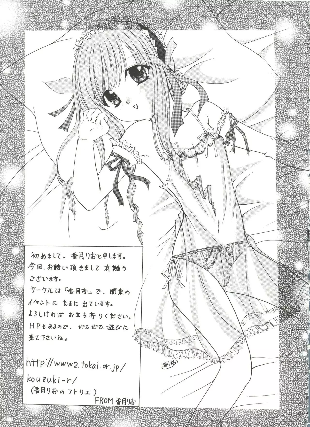 Welcome Island Vol. 3