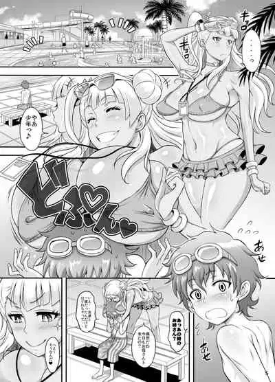 Omakase Fudeoroshi Galko-chan