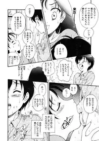 COMIC AUN 2007-04 Vol. 131