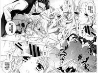 [Carmilla] Dear My Darling! [Chinese]