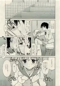 COMIC RiN 2009-06