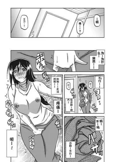 水鏡のマグノリア