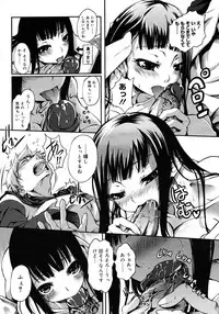 COMIC Megastore H 2007-01