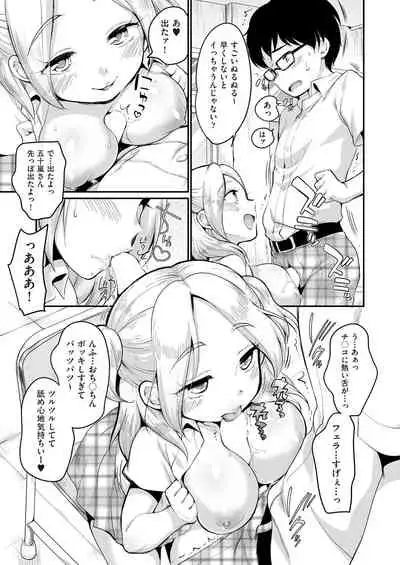 COMIC AUN 2021-10 [Digital]