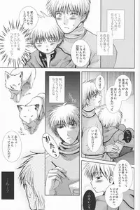 (C73) [Shounen Gekigakutai (Hayashida Toranosuke)] Mugon no Saisei