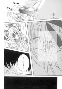 [Araki Kanao] Love Factory