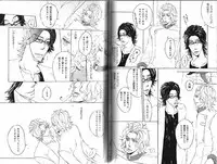 B-BOY Phoenix 13 Tenishoku Tokushū