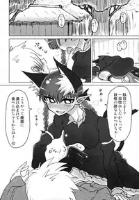 (C88) [Tobihizageri (Various)] Tanetsuke Onee-san to Yukai na Zenritsusen (Touhou Project)