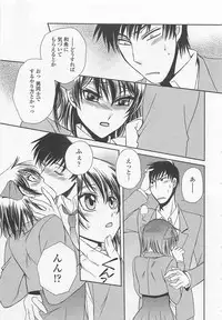 [Dr. Ten] Fujuun Mosaic