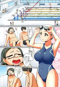 [Pararan] Kutsujoku Fukujuu Gakuen Sseikatsu -Osama no Meirei wa? Zettai…desu… Ch. 1-12