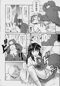 [Ganba Matsumoto] Gyakuten KO Ecstasy Suplex