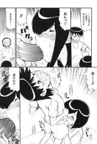 [Anthology] Maman Love 4